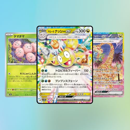 3 x Paradise Dragona Japanese Pokemon Booster Packs | Japanese Surging Sparks | Pokémon Trading Cards in 3 Booster | Authentic | Pokemon TCG Pack + TCYM Pouch | Scarlet & Violet Set |