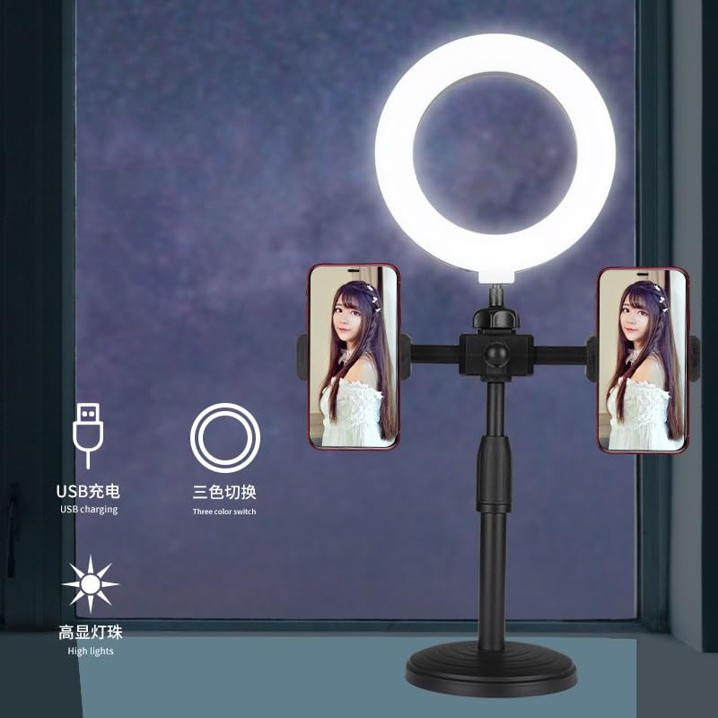 Mobile Desktop Live Streaming Bracket Position Beauty Fill Light Adjustable Disc Bracket