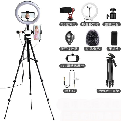Mobile Portable Video Shooting Set Internet Celebrity Live Broadcast Circular Fill Light Tripod Combination Set