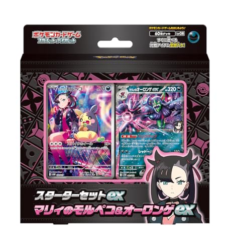 Pokemon Card Game Scarlet & Violet Starter Set ex Marnie's Morpeko & Grimmsnarl ex (Japanese)
