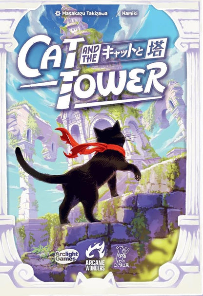 Cat and the Tower by Arcane Wonders | Cooperative Balance Board Game | Ages 6+ | 1-5 Players | 15-30 Minute Family Game with Tower Building | Ages 6+, 1-5 Players, 15-30 Minute Family Game with Tower Building