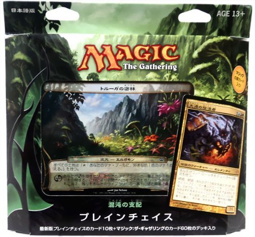Wizards of the Coast MTG Planechase 2012 Chaos Reigns Deck [Japanese] [Sealed Deck]