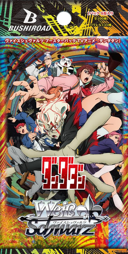 Weiss Schwarzblau Booster Pack TV Anime Danda Dan Box